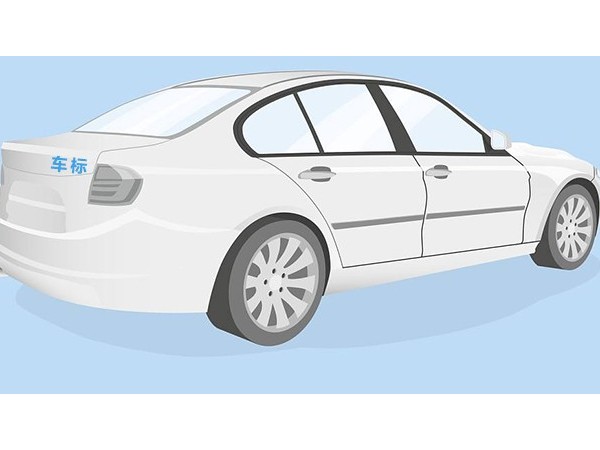 汽車標(biāo)識(shí)應(yīng)用場景