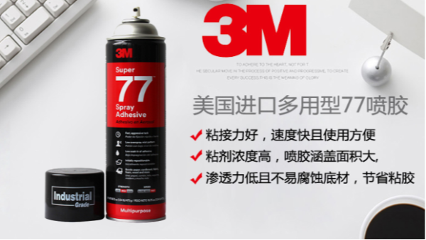 汽車內(nèi)飾粘接如何使用汽車內(nèi)飾膠？