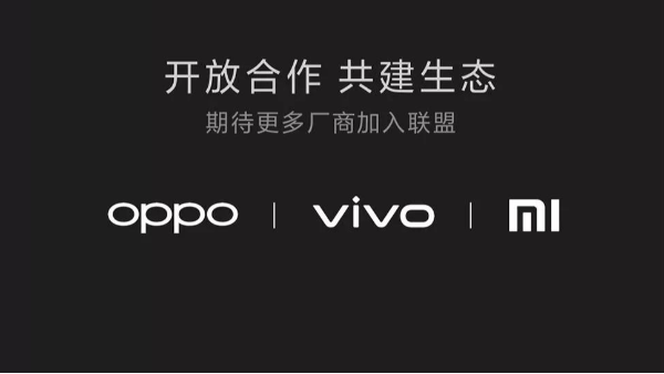 國產(chǎn)三大智能手機(jī)品牌強(qiáng)強(qiáng)聯(lián)盟，共同推出AirDrop！